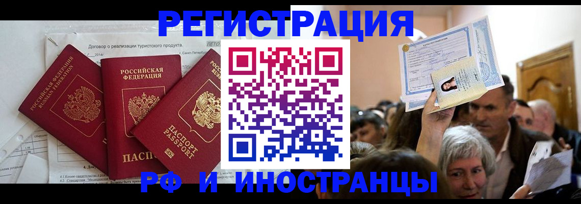 регистрация для дет. сада в Оренбурге